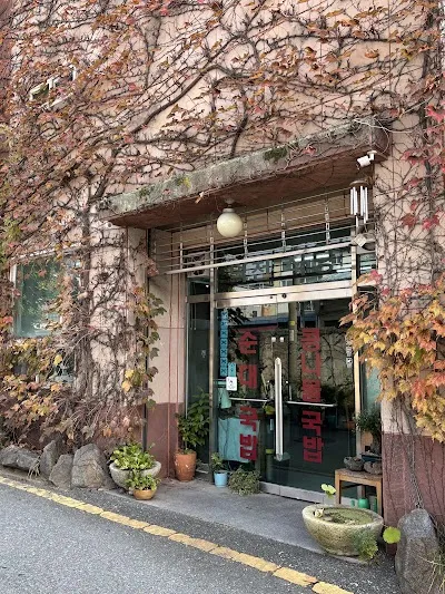 덕천식당