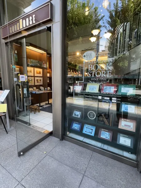 Kitazawa Bookstore