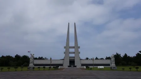 Jeju Hangil (Anti-Japanese) Memorial Museum