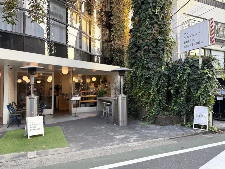 Bread Espresso & Tokyo