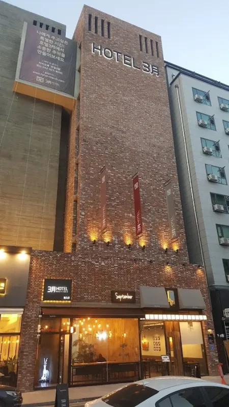 이안레지던스호텔