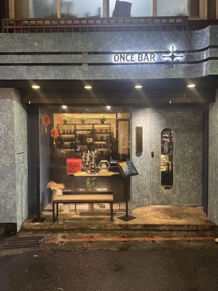 ONCE Cafe&Bar - Xining Branch