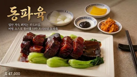 Yeolbin Yeouido Main Branch