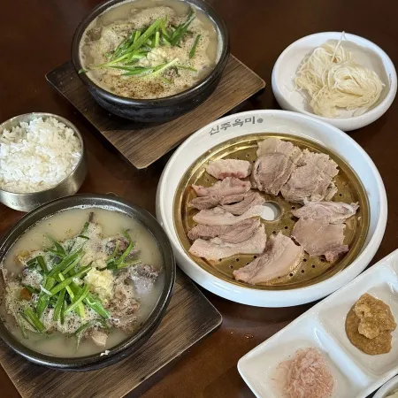 Sinjuokmi Gil-dong Direct Branch