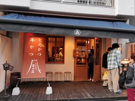 Tonkatsu Fujiki Nakameguro