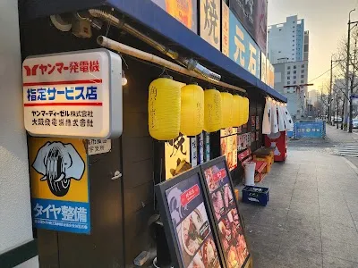 모토이시 광안점