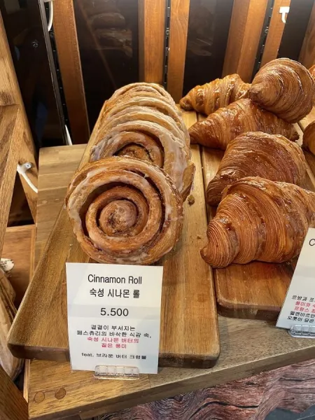 Artisan Boulangerie Pain Pain Pain