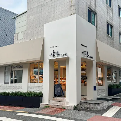 이흥용과자점 문현직영점