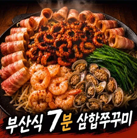 문삼이