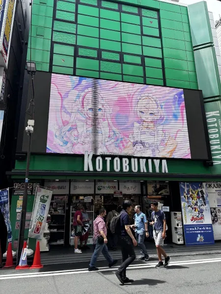 Kotobukiya