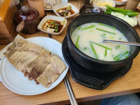 Hammu Bar Dwaeji Gukbap
