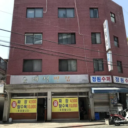 Daeseong Banjeom