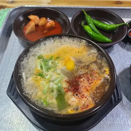 Kongnamul Haejang Guk