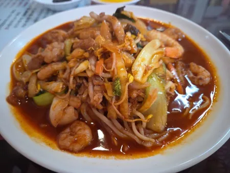 Junghae Banjeom