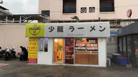 Sho Ryu Ramen Ratchada