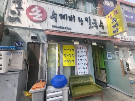 Cheoline Hand Sujebi and Kalguksu