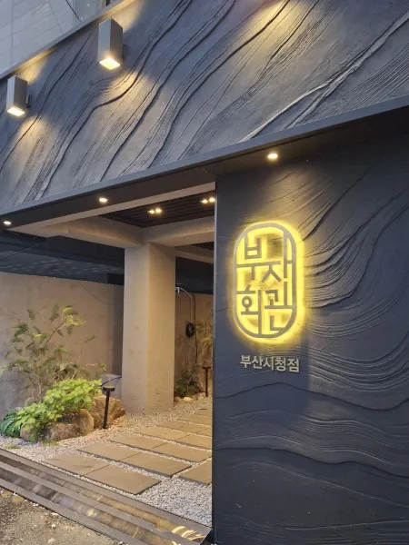 Buja Hoegwan Busan City Hall Branch