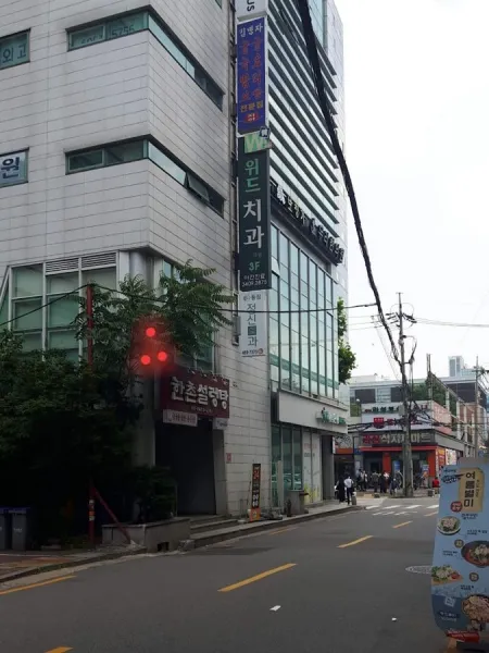 Hanchon Seolleongtang Seongsu Branch