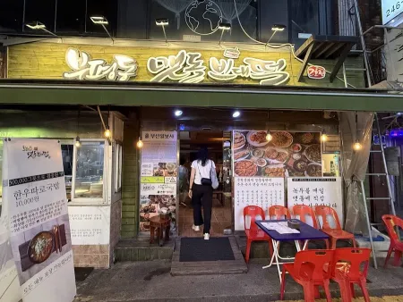 Bupyeongdong Maetdol Bindaetteok