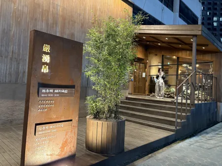 엄용백돼지국밥 해운대점