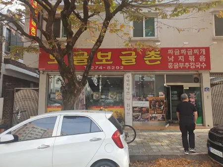 Bogeul Bogeul Chon