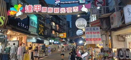 펑지아 야시장
