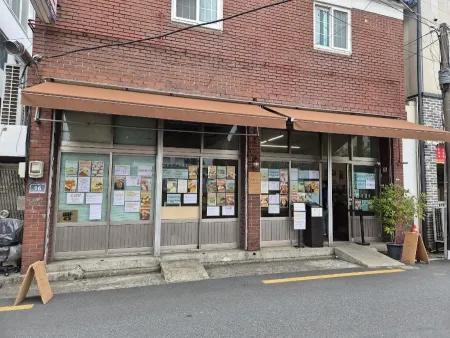 페퍼그라인더