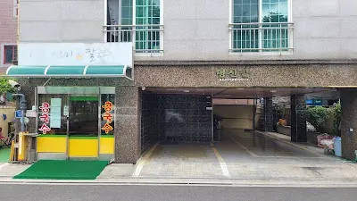 진미콩칼국수