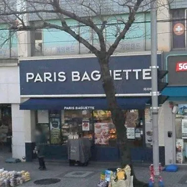 Paris Baguette Gamcheon Branch