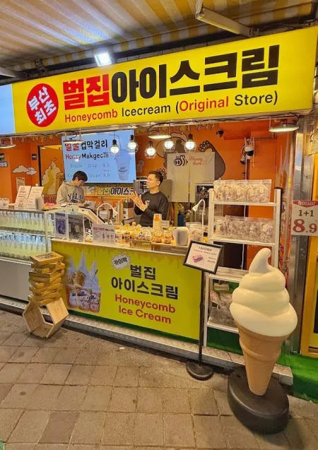Honey Hombi Haeundae Market Branch