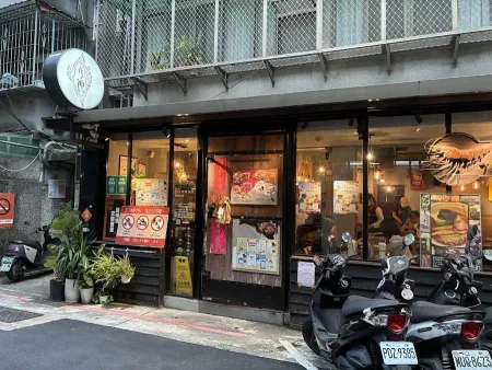 Tsukemen Gonokami Seisakusho Taipei