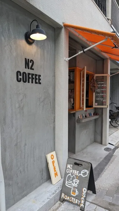 N2 COFFEE