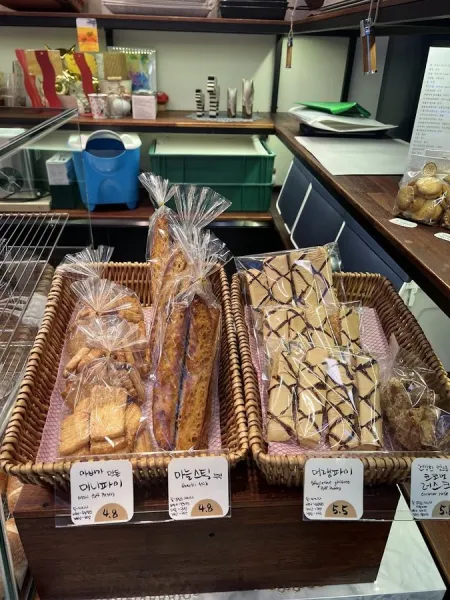 Bakery On