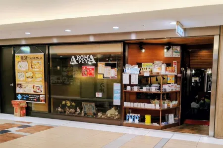 Coffee Aroma