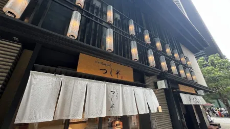 Nihonbashi Kaisen Don Tsujihan - Muromachi Branch