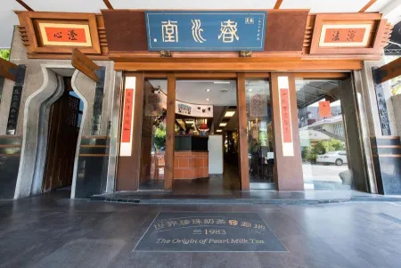 Chun Shui Tang Siwei Main Shop