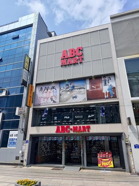 ABC Mart GS Busan Gwangbok Branch