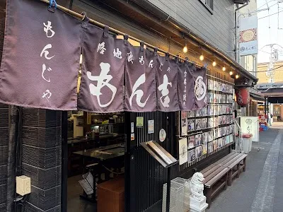 Monkichi