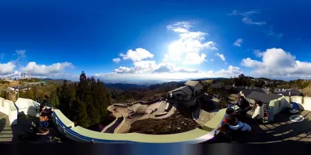 Rokko Garden Terrace