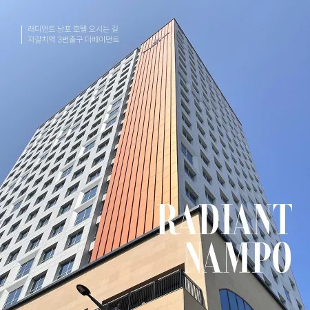 Nampo Hound Premier Hotel Busan