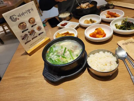 Abai Myeongga