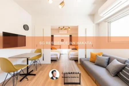 SG Residence Inn Hakataekiminami