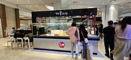 Gahong Chicken LOTTE Gwangbok