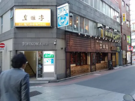 Coffee-tei