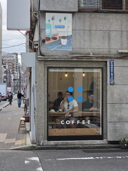 SHI-TEN coffee