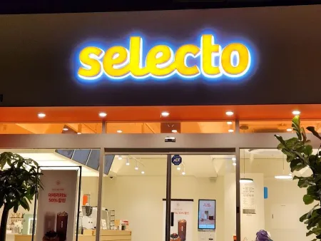 Selecto Coffee 24 Sinnonhyeon Autobrew Branch
