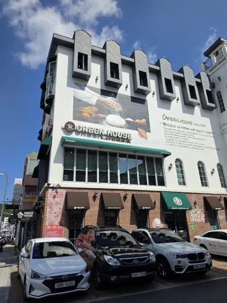 그린하우스 도계점