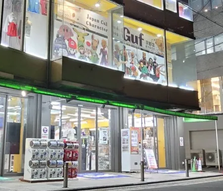 Guf Kyoto