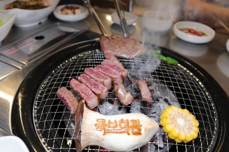 국보회관