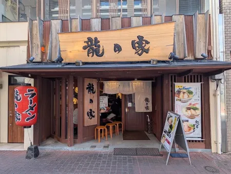 Ramen Tatsunoya Washington Street Store